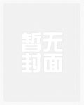 秦婉知乎